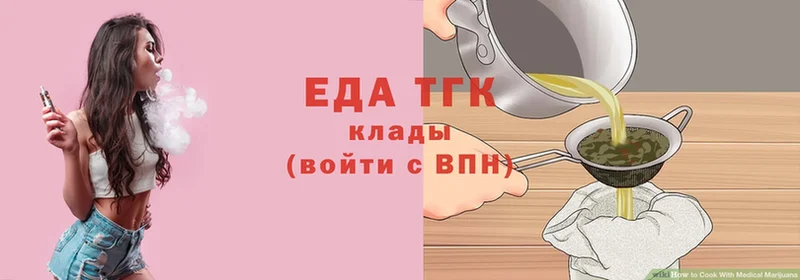 Печенье с ТГК конопля Кириши