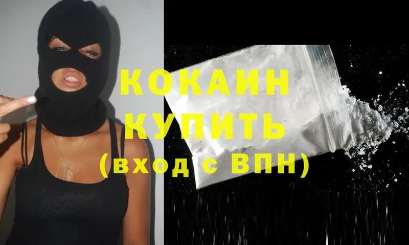 закладка  Кириши  Cocaine 98% 