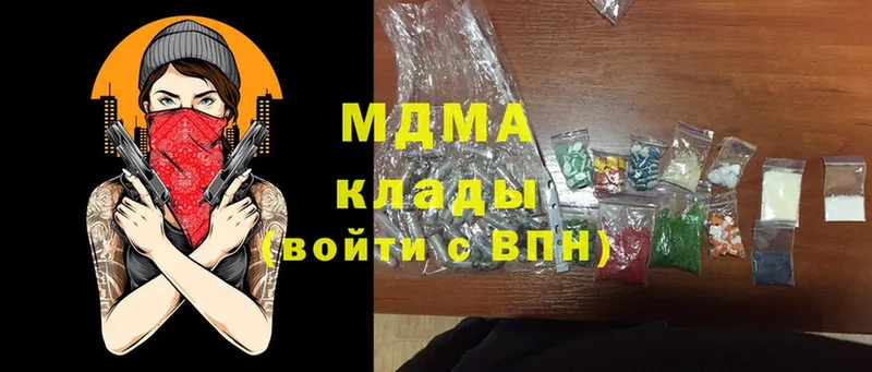 MDMA молли  гидра ссылки  Кириши 